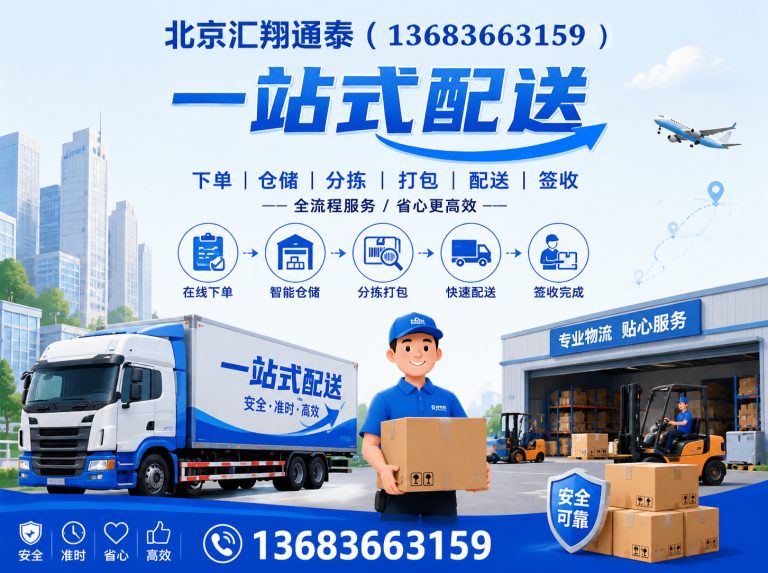 朝阳区工程维修材料展示图